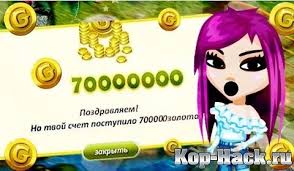 скачать чит на аватарию на золото и серебро на андроид Avatariya Nakrutka Zolota Besplatno Avatar Zolotye Monety Zoloto