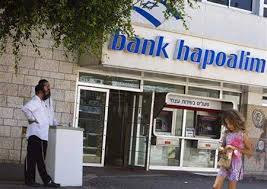 Bank hapoalim is situated in rova hakirya. Israeli Bank To Shut Uk Private Bank Division Private Banker International