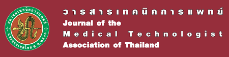 Check spelling or type a new query. Analysis Of Borderline And Low Level Reactive Hepatitis B Virus Surface Antigen Hbsag By Different Automated Hbsag Assays Aumkhyan Journal Of The Medical Technologist Association Of Thailand