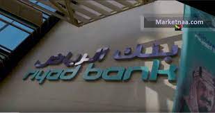 بنك الرياض تعرف على تفاصيل التمويل الشخصي بنظام الم رابحة للحصول على سيولة نقدية م يسرة ماركتنا