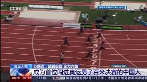 Jun 06, 2021 · the asian record is 9.91, set by qatar's femi ogunode and equaled by china's su bingtian. Iaxrp2oloe24zm
