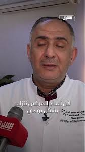 Asharq News الشرق للأخبار‎...