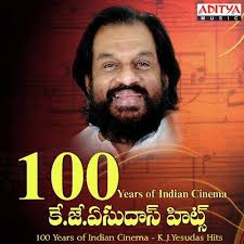 Listen to k j yesudas devotional songs from popular telugu films,this jukebox contains 15 amazing tracks. 100 Years Of Indian Cinema K J Yesudas Hits Songs Download Free Online Songs Jiosaavn