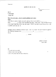 A transfer request letter is a letter written by an employee who is relocating or who wants to go to a different position within the same firm. How To Write A Mail For Gate Pass