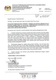 Surat peringatan atau bisa juga disebut dengan surat teguran ini biasanya dikeluarkan setelah adanya peringatan secara lisan. 14 Contoh Surat Akuan Sumpah Syarikat Bumiputera
