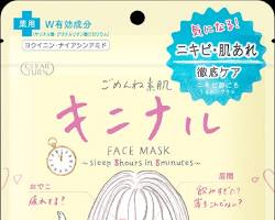 クリアターン ごめんね素肌 キニナルマスクの画像