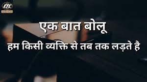 Heart Touching Quotes Hindi Life Inspiring Lines Video Motivational Lines Video Etc Video Youtube Friendship is the greatest gift.