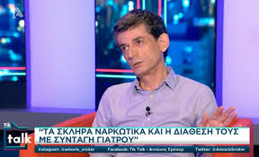 Την τελευταία του πνοή σε ηλικία 77 ετών άφησε ο πρώην υπουργός. A44g1rse5n2cgm