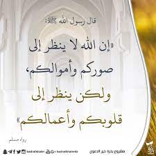 pin by سوف الجين on بذرة خير islam facts arabic calligraphy photo