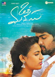 Actress Tollywood Movie News Telugu Movie Review And Rating Stills News Censor Talk Myfirstshow Movie Ringtones Telugu Movies Telugu
