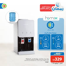 احصل على التحكم مستودع الأسلحة يصنع الاسوأ برادة ماء صغيرة ساكو Turnkeybuildingservices Org