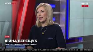 Тарас козак is on facebook. Sluga Naroda Vereshuk Irina Andreevna Okazalas Protezhe Tarasa Kozaka I Viktora Medvedchuka Vgolos Info