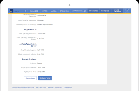 Get direct access to winbank through official links provided below. Winbank Web Banking