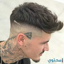 واصبح هنالك قصات شعر يجب استعمال المجفف فيها لتصبح القصة مثاليه قصات شعر شباب 2021 , احدث قصات الشعر للشباب 2021 ÙŠØ±Ù…ÙŠ Ø§Ù„Ø®Ø¯ ØªØºØ§Ø¯Ø± ØµÙˆØ± Ø´Ø¹Ø± Ø§Ù„Ø±Ø¬Ø§Ù„ Petiteloulouseverydayadventures Com