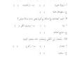 Kuız soalan ayat kefahaman (surah quraısh) kafa tahun3. 1