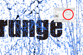 Illustratorでできる！文字のグランジ加工（かすれ加工）のご紹介！ | 看板のサインシティ