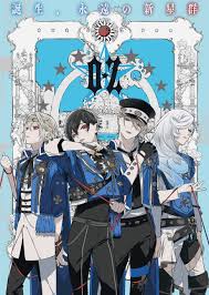 Films en vf ou vostfr et bien sûr en hd. Visual Prison Streaming Download Sub Ita Animeworld