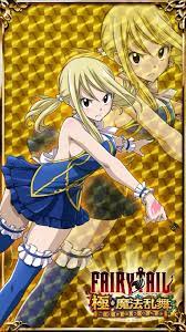 fairy tail lucy heartfilia celestial clothes fairy tail ルーシー ルーシィ フェアリー