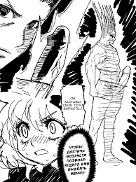Hunter X Hunter Porn Comics » Page 22 Of 22 » Hentai Porns - Manga And  Porncomics Xxx Hentai Comics