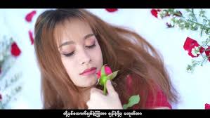 ဝေ့ဏ်ုသာအှ် (Poe Karen Song) Julia Aung