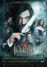 смотреть вий онлайн бесплатно в хорошем качестве полностью 2014 Gogol Nachalo 2017 Smotret Onlajn Besplatno