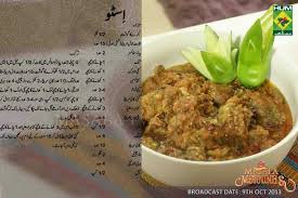 Mutton Indian Food Recipes Desi Food Indian Food Recipes Vegetarian