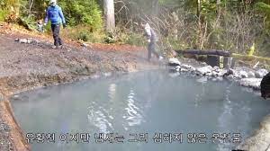 We did not find results for: Baker Hot Springs Youtube