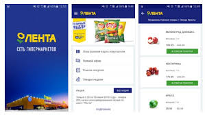 Mobilnoe Prilozhenie Lenta Novye Vozmozhnosti Dlya Pokupatelej Gipermarketa Dlya Ajfona I Androjda