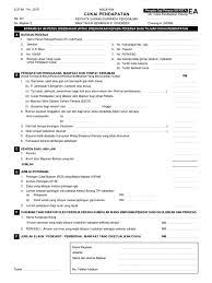 I elaun perjalanan, kad petrol atau elaun petrol dan fi tol atas urusan rasmi. Ea Form Empty