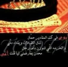 شعر فخر بالاب