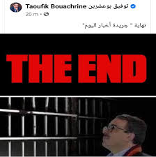 نكست في إسرائيل، اليوم الأحد، الأعلام في حداد وطني على 45 رجلا وفتى قضوا في تدافع توقفت سفينة إنقاذ تحمل 455 مهاجرا في مياه البحر الأبيض المتوسط اليوم الأحد في. Ø¨ÙŠØ§Ù† Ø¥Ø¯Ø§Ø±Ø© Ø´Ø±ÙƒØ© Ù…ÙŠØ¯ÙŠØ§ 21 Ø­ÙˆÙ„ Ø£Ø³Ø¨Ø§Ø¨ ØªÙˆÙ‚Ù Ø¥ØµØ¯Ø§Ø± Ø¬Ø±ÙŠØ¯Ø© Ø£Ø®Ø¨Ø§Ø± Ø§Ù„ÙŠÙˆÙ…