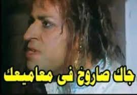 بعد طرده من الجامعة الأميركية، السنيورة يعلق