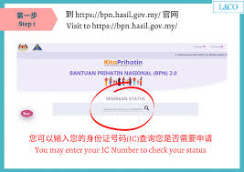 We'd like to set additional cookies to understand how you use gov.uk, remember your settings and improve government services. Bantuan Prihatin Nasional 2 0 Bpn 2 0 L Co
