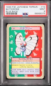 Shared Photos On Seribii, I Think We See Butterfree'S Baby. : R/Pokemon
