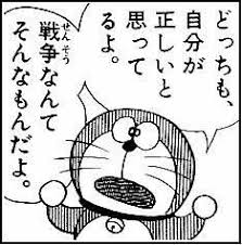 好きな名言画像スレ ブースト速報 ドラえもん 名言 ドラえもん 画像 ドラえもん セリフ