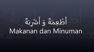 Semua minuman yang memabukkan atau apabila diminum menimbulkan mudharat dan merusak badan, akal, jiwa, moral dan aqidah seperti arak yang termasuk makanan yang diharamkan adalah : Makanan Dan Minuman Dalam Bahasa Arab Youtube