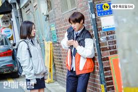 В драме снимались пак джи хун (park ji hoon) , ли руби (lee ruby) , ёнхун (younghoon) из the boyz , чон да ын (jung da eun) , даён (dayoung) из wjsn , го чан бин (go chan bin) , ан до гю (ahn do gyu) и многие другие. K Web Drama First Look Love Revolution Starring Park Ji Hoon Lee Ruby The Boyz Younghoon Kdramadiary