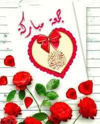 Maybe you would like to learn more about one of these? Islamic Wallpaper Jumma Mubarak