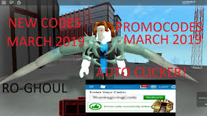 Here's how to redeem promo codes for free yen and more. Ro Ghoul New Code Eto Owl Second Stage Showcase Old Auto Clicker Latest Promocode In Roblox Youtube