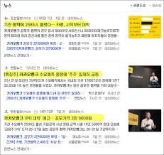 최근 ci 정비와 함께 조직 개편을 예고한 크래프톤과 모바일게임 '레드닷: E1kufgcig58fum