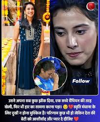 Feel Bad for Smriti Mandhana. Her Father Got a Heart Attack During the  Wedding Ceremonies. 💔 May He Get Well Soon. 🙏 #smritimandhana #cricket  #fblifestyle #father