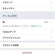 twitterのdmが乗っ取られた only for you のdmが届いた時送ってしまった時の対処法 新 ぜんそく力な日常 ぜんそく 対処 日常