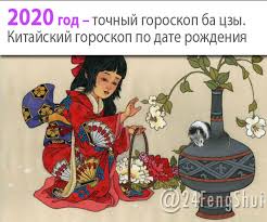 личный гороскоп по дате рождения бесплатно на 2018 год Goroskop Na 2021 I 2020 God Po Date Rozhdeniya Rasschitat Goroskop Besplatno Onlajn