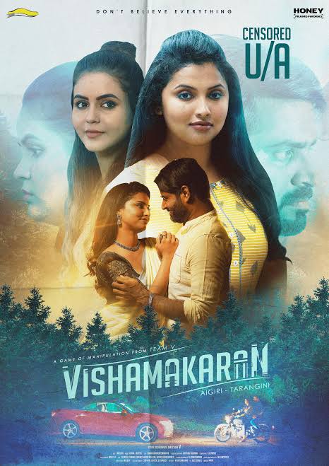 Vishamakaran