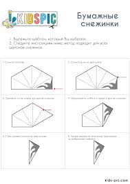 We did not find results for: 20 Free Paper Snowflakes Patterns Printable Kids Pic Com