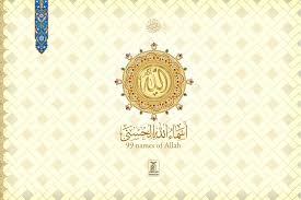 Download rangkaian tulisan asma'ul husna kaligrafi arab lengkap format vector corel draw / cdr. Asma Ul Husna Allah S 99 Names For Android Apk Download