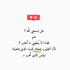 quotes arabic quotes words