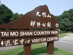 See more of 臺中市南屯國民運動中心 on facebook. é‡Žå¤–å‹•å'hong Kong Discovery
