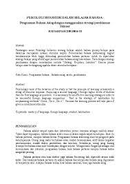 Berikut beberapa kumpulan jurnal pendidikan anak usia dini (paud) dan sekolah dasar (sd) jurnal berbahasa indonesia: Jurnal Psikologi Bahasa Inggris Pdf Jawabanku Id