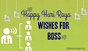 Selamat hari raya aidilfitri greeting card banner. Selamat Hari Raya Aidilfitri Wishes Greetings Messages For Boss
